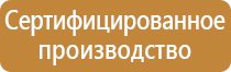 аптечка первой помощи фэст офисная