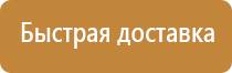 доска магнитно маркерная 90х120см