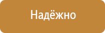 журнал проверки знаний по технике электробезопасности