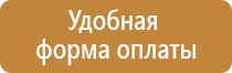 аптечка оказания первой помощи работникам 1331н