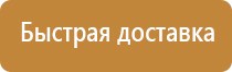 аптечка оказания первой помощи работникам 1331н
