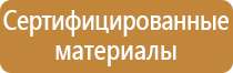огнетушитель углекислотный переносной оу 5