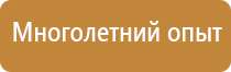 огнетушитель углекислотный переносной оу 5