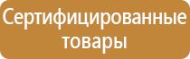 запрещающие и разрешающие знаки дорожного движения