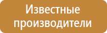 план эвакуации приказов